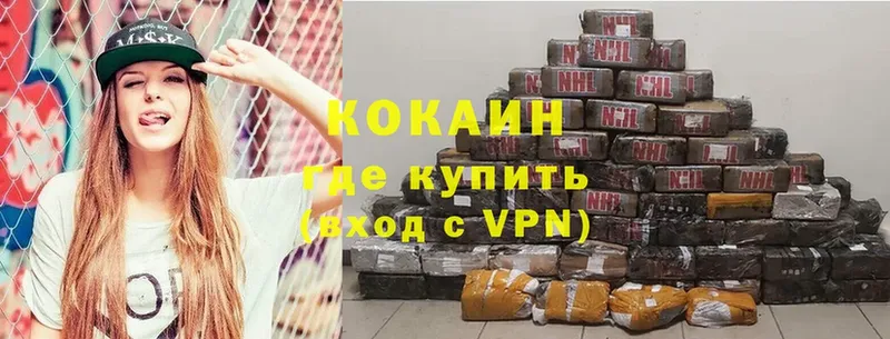 hydra как войти  Электроугли  КОКАИН VHQ 